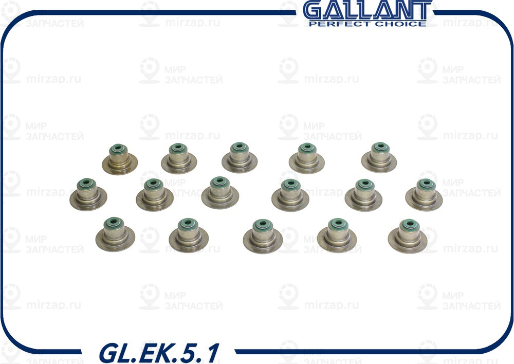 Запчасть GALLANT GLEK51