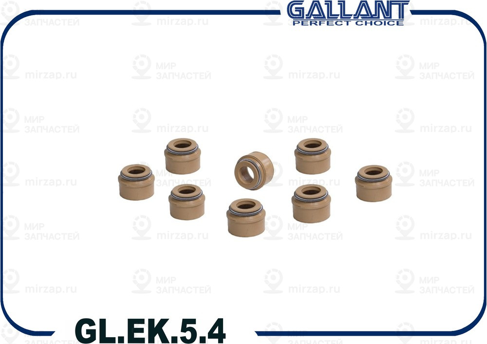 Запчасть GALLANT GLEK54
