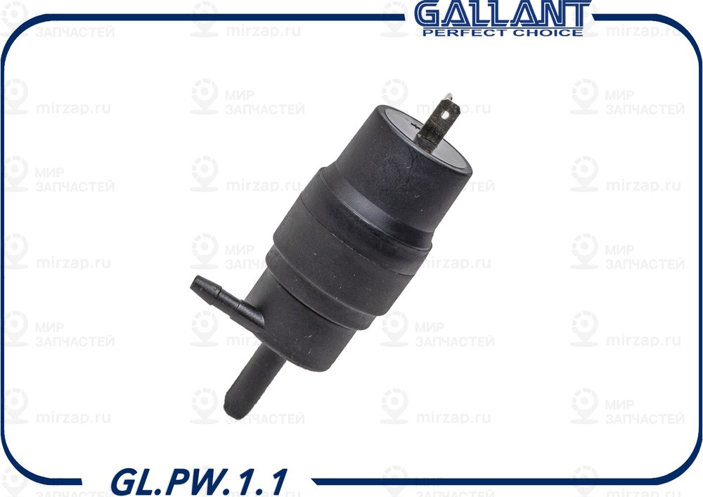 Запчасть GALLANT GLPW11