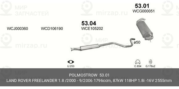 Запчасть GENERAL ELECTRIC 5301