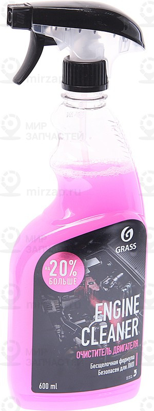 Запчасть GRASS 110385