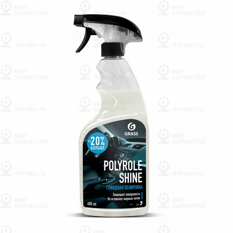 Запчасть GRASS 110388