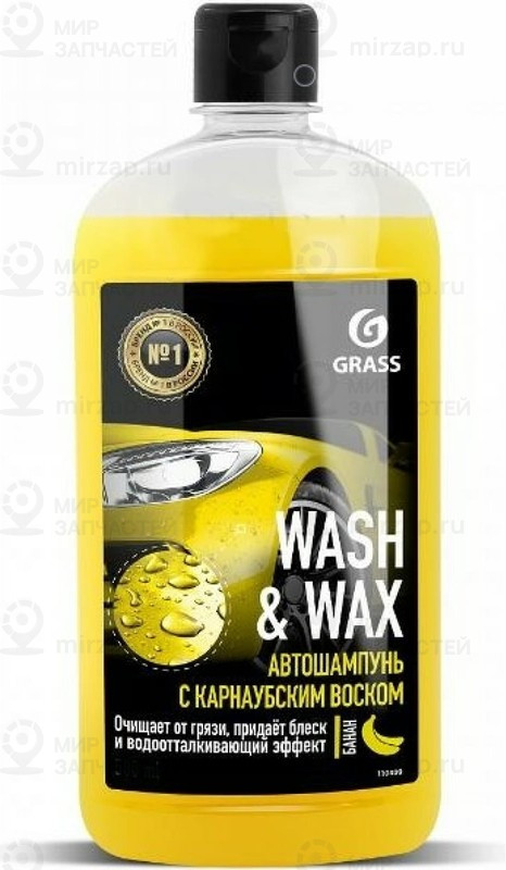 Запчасть GRASS 110410