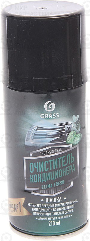 Запчасть GRASS 110524