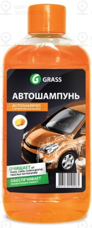 Запчасть GRASS 1111001