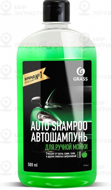 Запчасть GRASS 1111052