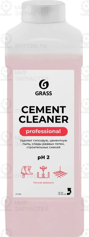 Запчасть GRASS 217100