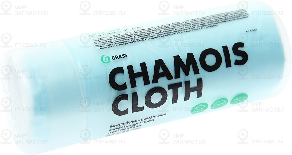 Запчасть GRASS IT0462