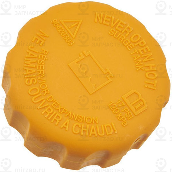 Запчасть G.U.D GEC000132