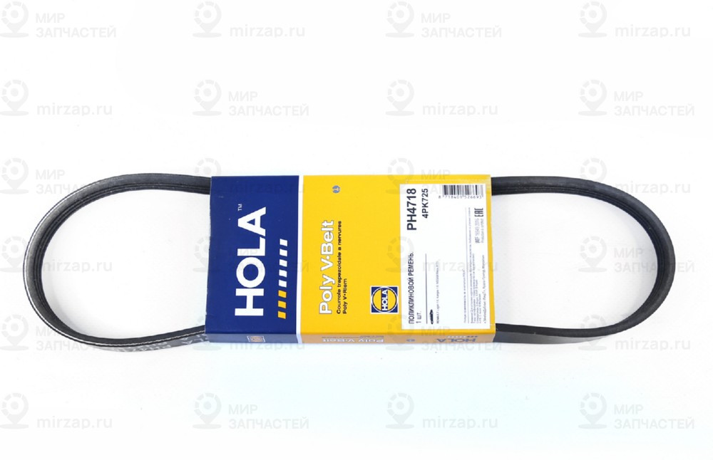 Запчасть HOLA PH4718
