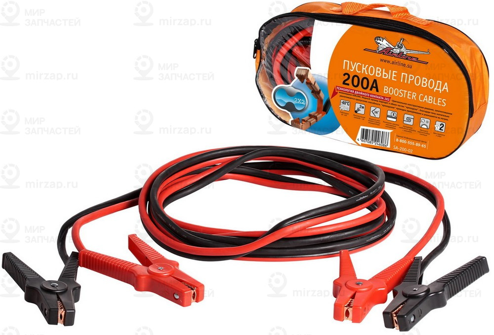 Запчасть HOLA SA200