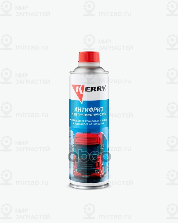 Запчасть KERRY KR358