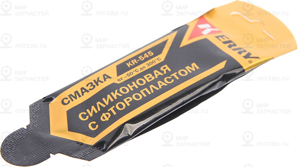 Запчасть KERRY KR545