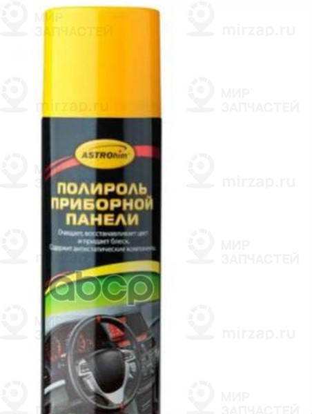 Запчасть KERRY KR9054