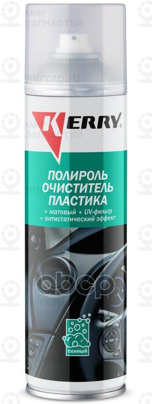 Запчасть KERRY KR9059