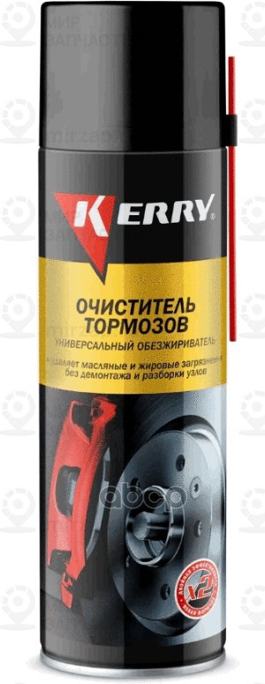 Запчасть KERRY KR9651