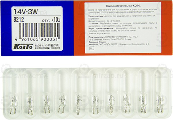 Запчасть Koito 8212