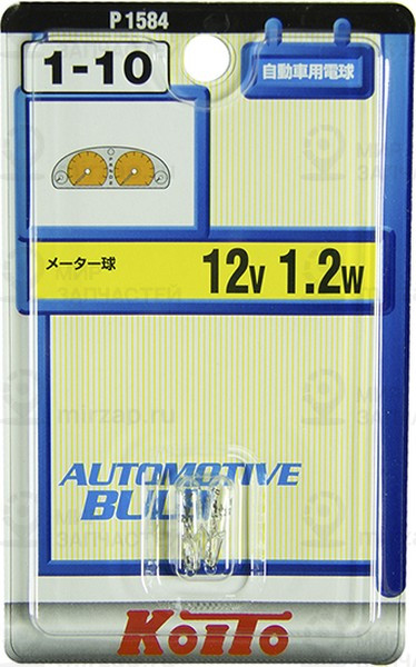 Запчасть Koito P1584