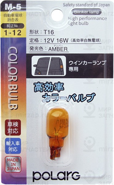 Запчасть Koito P8714A