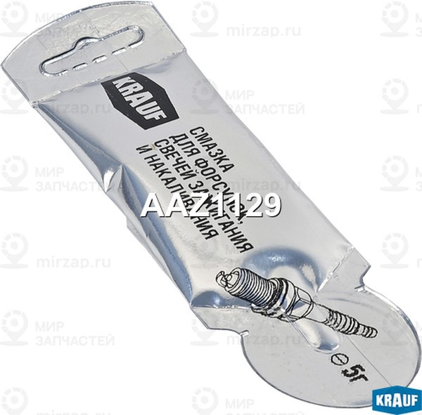 Запчасть KRAUF AAZ1129