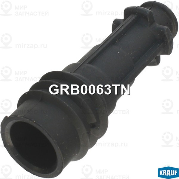 Запчасть KRAUF GRB0063TN