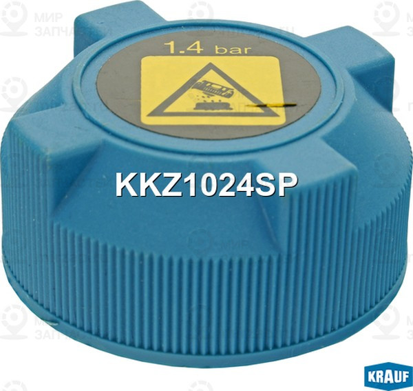 Запчасть KRAUF KKZ1024SP