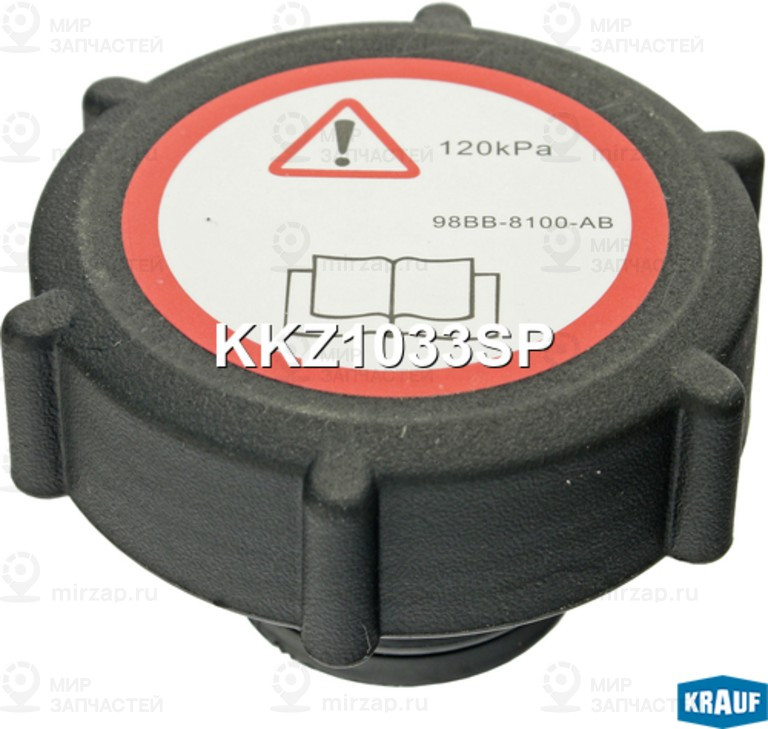 Запчасть KRAUF KKZ1033SP