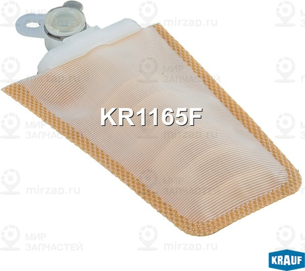 Запчасть KRAUF KR1165F