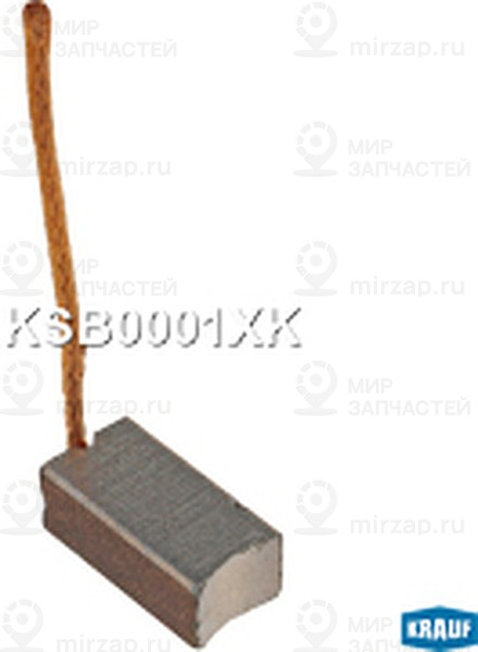 Запчасть KRAUF KSB0001XK