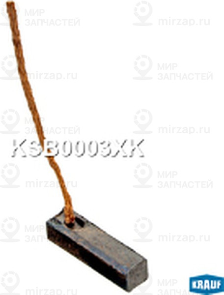 Запчасть KRAUF KSB0003XK