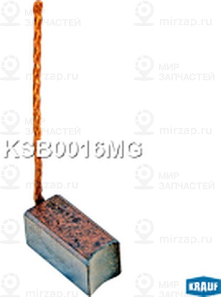 Запчасть KRAUF KSB0016MG