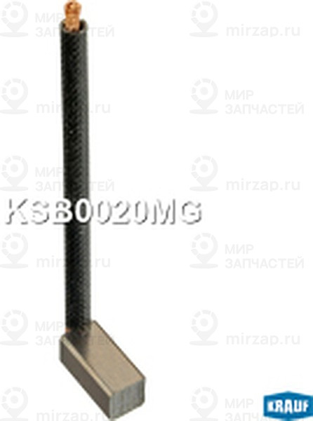 Запчасть KRAUF KSB0020MG