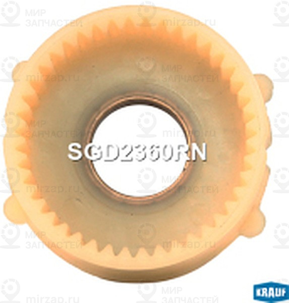 Запчасть KRAUF SGD2360RN