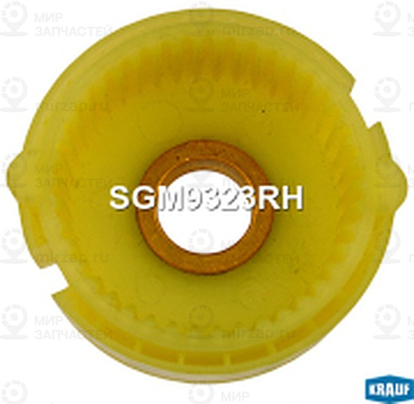 Запчасть KRAUF SGM9323RH