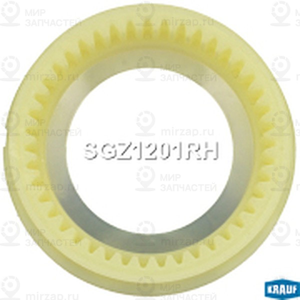 Запчасть KRAUF SGZ1201RH
