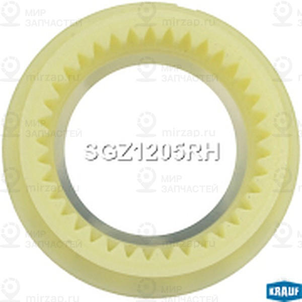 Запчасть KRAUF SGZ1205RH
