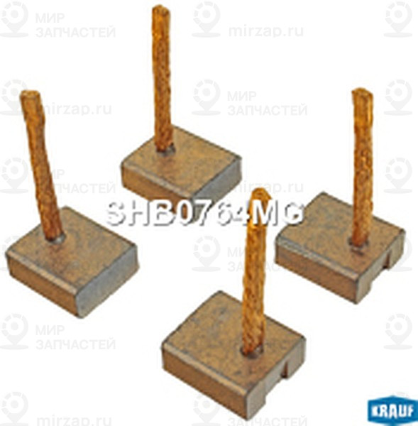Запчасть KRAUF SHB0764MG