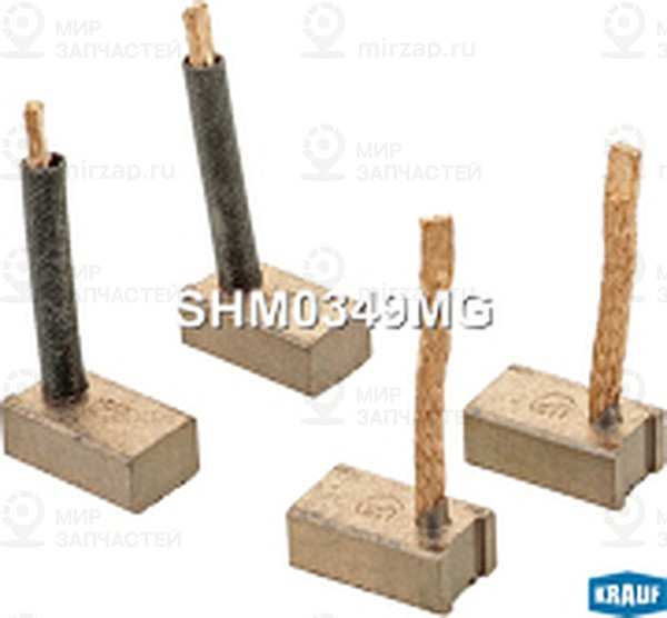 Запчасть KRAUF SHM0349MG