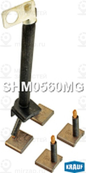 Запчасть KRAUF SHM0560MG