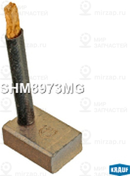 Запчасть KRAUF SHM8973MG