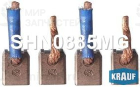 Запчасть KRAUF SHN0885MG