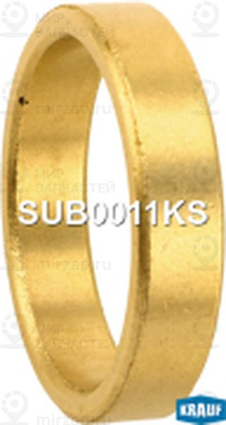 Запчасть KRAUF SUB0011KS