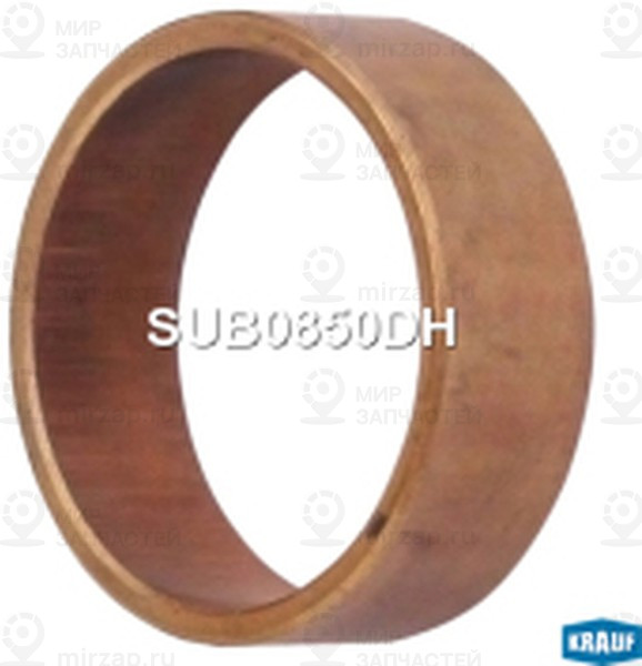 Запчасть KRAUF SUB0850DH