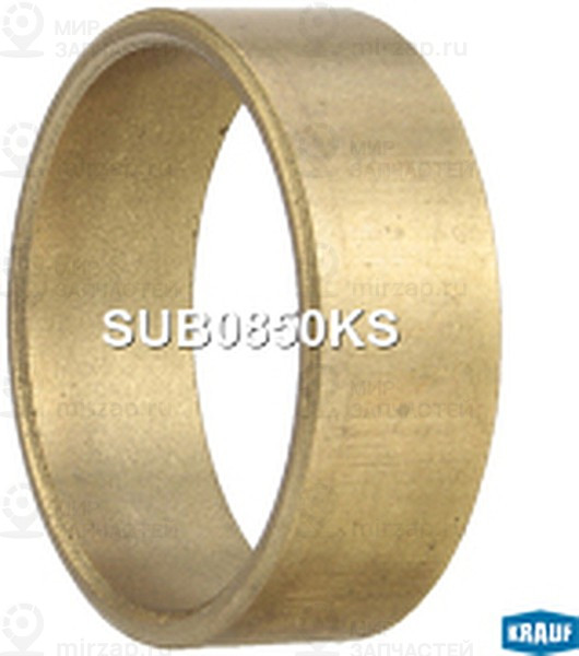 Запчасть KRAUF SUB0850KS
