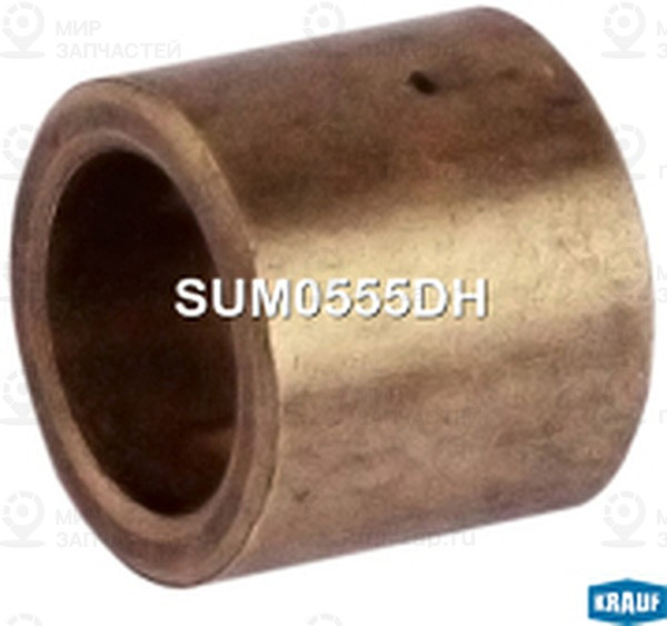 Запчасть KRAUF SUM0555DH