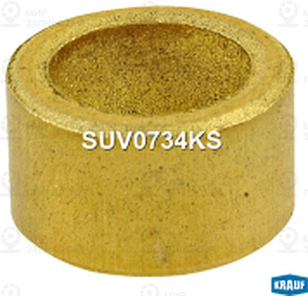 Запчасть KRAUF SUV0734KS