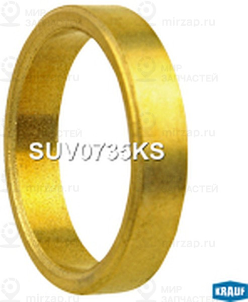 Запчасть KRAUF SUV0735KS