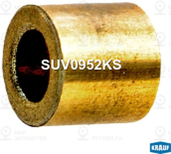 Запчасть KRAUF SUV0952KS