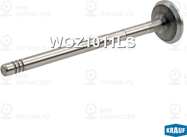 Запчасть KRAUF WOZ1011LS