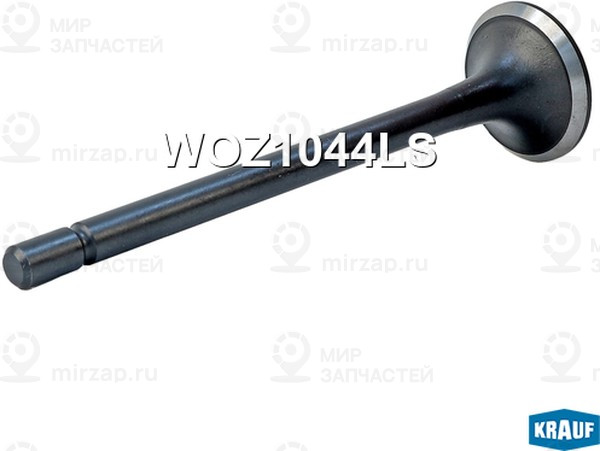 Запчасть KRAUF WOZ1044LS